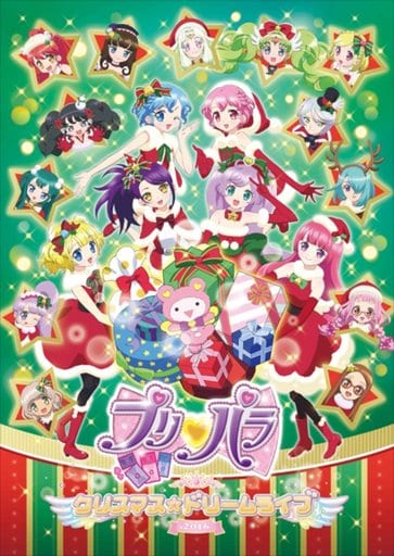 PriPara Christmas Dream Live 2016 Blu-ray Pre-owned - Eavex