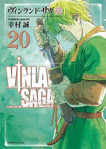 Vinland Saga Vol. 20 Book