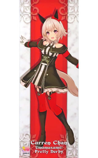 Umamusume Pretty Derby Curren Chan NAMCO Promotion Mini Tapestry - Bandai Namco Amusement