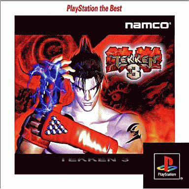 Tekken 3 Budget Edition PlayStation Game