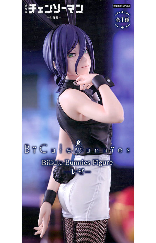 Chainsaw Man Reze BiCute Bunnies Figure - FuRyu