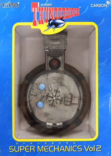SANDA Thunderbird 5 Super Mechanics Vol. 2 Figure - Taito