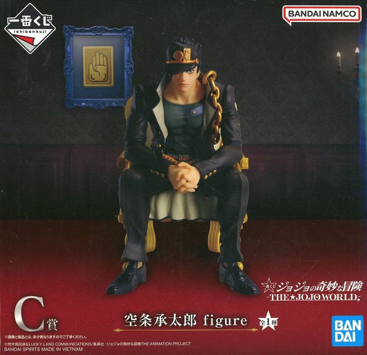 JoJo’s Bizarre Adventure Jotaro Kujo Ichiban Kuji -THE★JOJO WORLD- Figure - Bandai Spirits