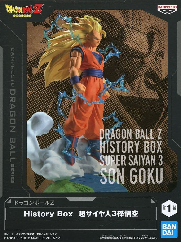 Dragon Ball Super Saiyan 3 Son Goku History Box Figure - Banpresto