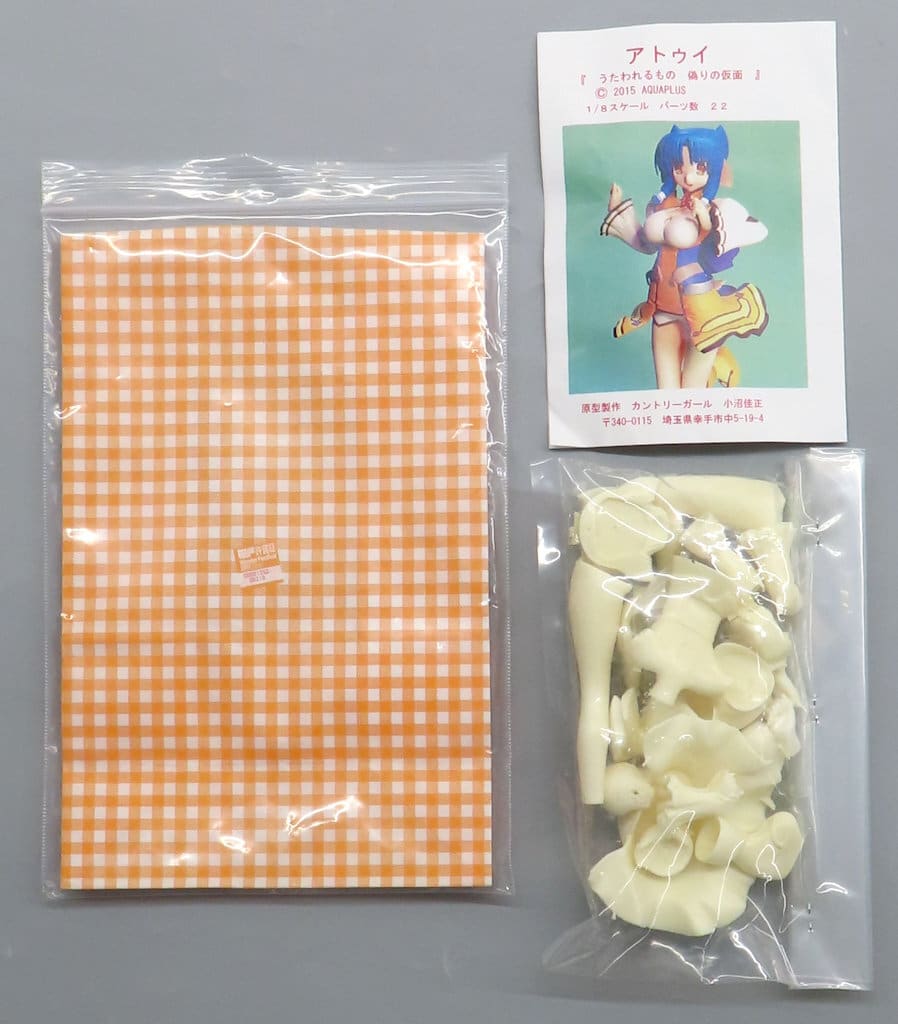 Utawarerumono Atuy 1/8 Scale Garage Kit