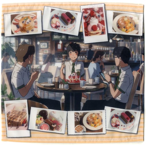 Your Name. Cafe Paper Placemat, 26 x 26 cm (Pre-owned)