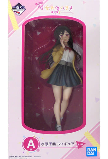 Rent-a-Girlfriend Chizuru Mizuhara Ichiban Kuji Satisfaction Level 2 Figure - Bandai Spirits