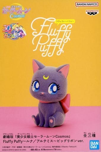 Sailor Moon Luna & Artemis Fluffy Puffy Big Ribbon Version Figure - Banpresto