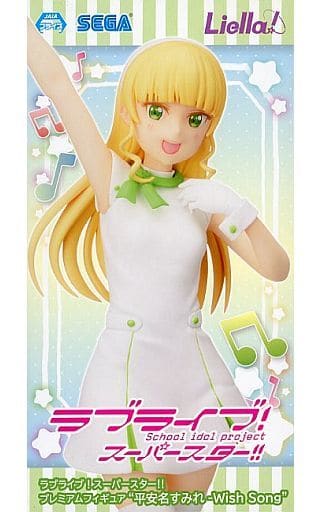 Love Live! Series Sumire Heanna Premium Figure Wish Song Figure - SEGA