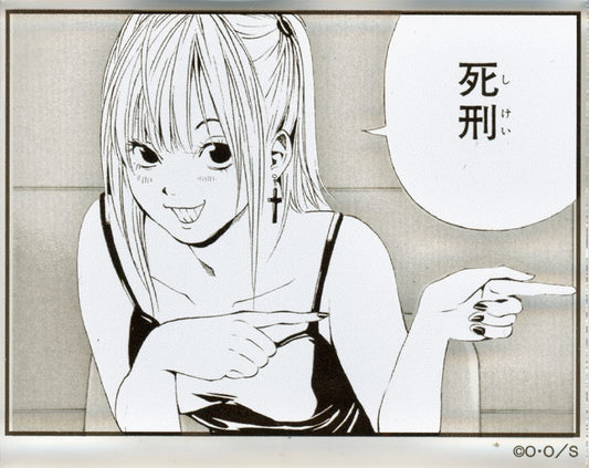 Misa Amane Koma Plate Stand DEATH NOTE EXHIBITION - Movic (Used)