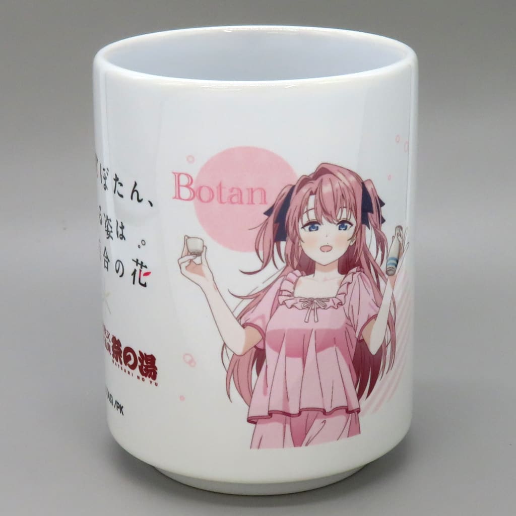Botan Kamiina & Ibuki Tonami Teacup
