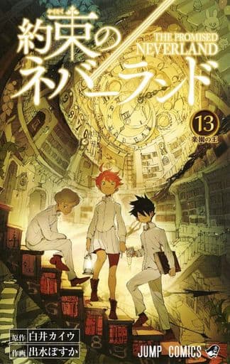 The Promised Neverland Vol. 13 Manga Comic - Shueisha (Pre-owned)