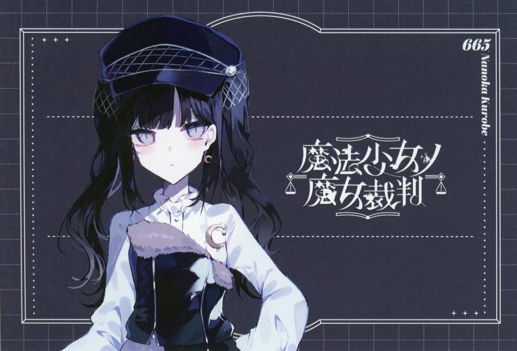 Magical Girl Witch Trials Nanoka Kurobe POP UP STORE Postcard - A3