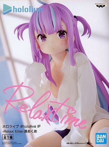 Hololive Production Minato Aqua hololive IF -Relax time- Figure - Banpresto