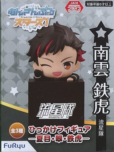 Ensemble Stars! Tetora Nagumo Hikkake Figure (Natsume, Midori, Tetora) Figure - FuRyu