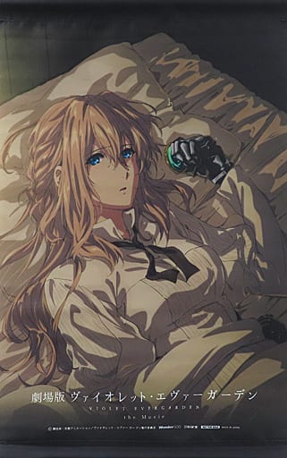 Violet Evergarden A3 Tapestry - WonderGOO