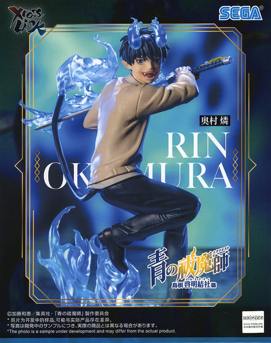 Blue Exorcist Rin Okumura Xross Link Figure (Pre-owned) - SEGA