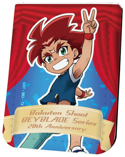 Beyblade Daichi Sumeragi G-Revolution Leather Sticky Note Book - A3