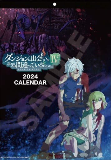 DanMachi 13-Sheet 2024 Calendar