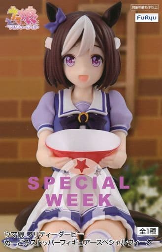 Special Week Noodle Stopper Figure Umamusume Pretty Derby (Pre-owned) - FuRyu