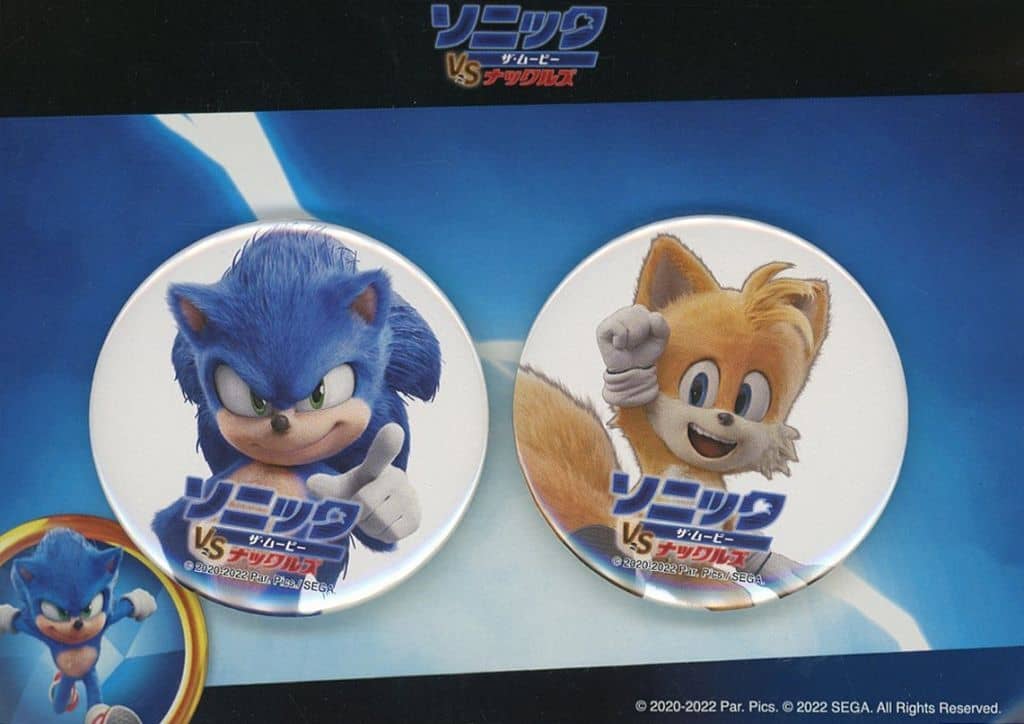 Sonic the Hedgehog Tails Knuckles the Echidna Official Can Badge Set (2 Pieces) - SEGA
