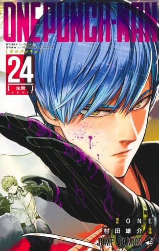 One-Punch Man Vol. 24 Book