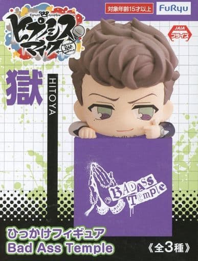 Hitoya Amaguni Hypnosis Mic -Division Rap Battle- Hikkake Figure Bad Ass Temple Figure, Approx. 10cm - FuRyu