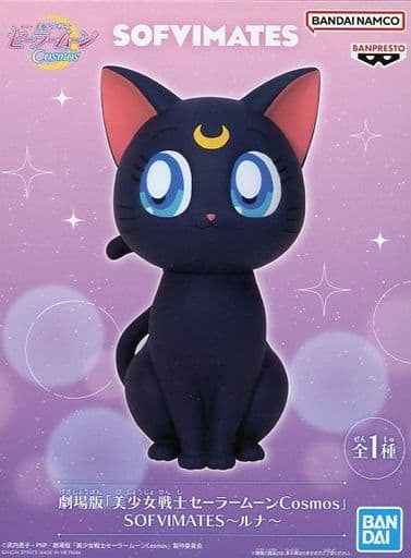 Sailor Moon Luna SOFVIMATES Figure - Banpresto
