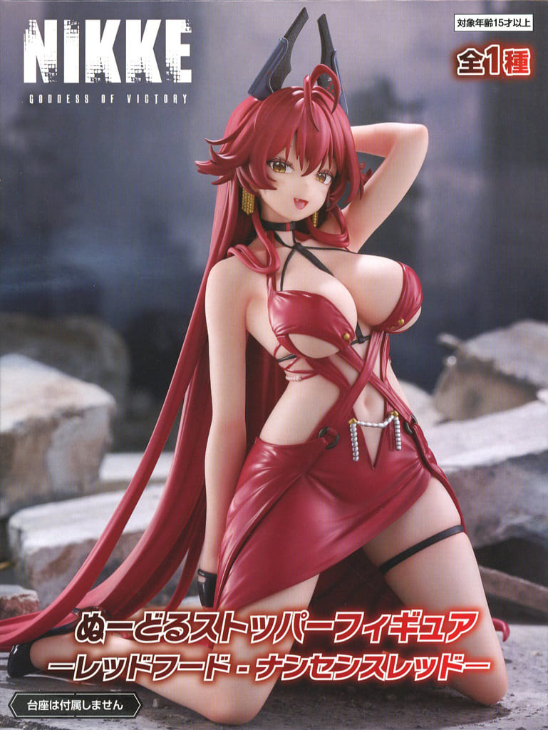 Goddess of Victory: NIKKE Red Hood Nonsense Red Noodle Stopper Figure - FuRyu