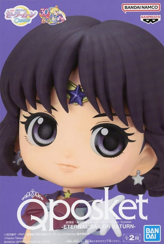 Sailor Moon Eternal Sailor Saturn Q posket Figure - Banpresto