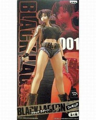 Black Lagoon Revy Figure - Banpresto