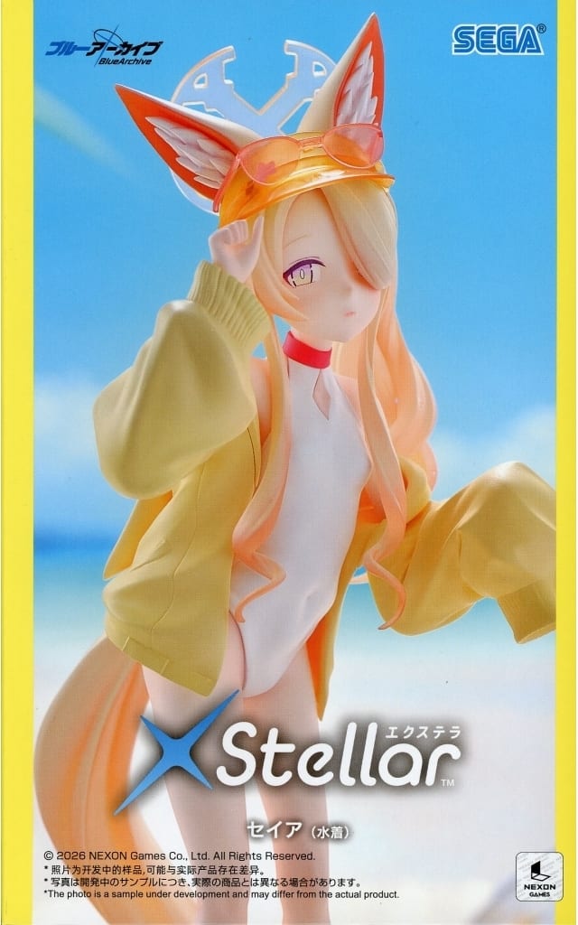 Blue Archive Yurizono Seia XStellar Figure - SEGA