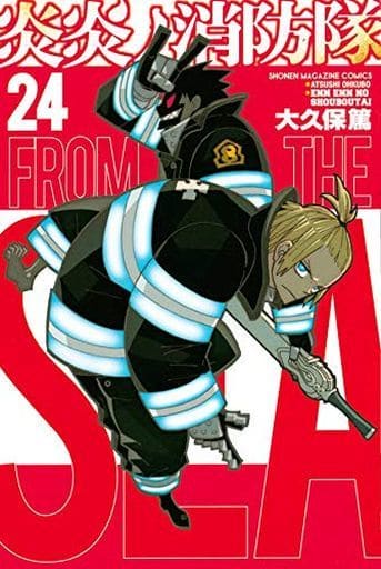 Fire Force Vol. 24 Manga Book