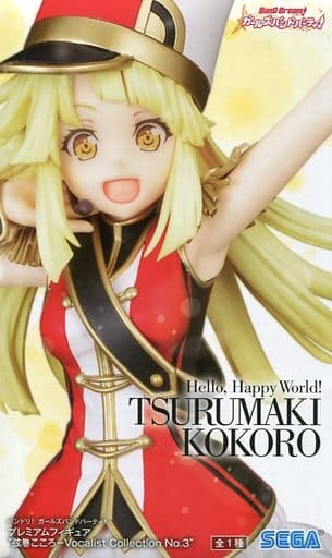 BanG Dream! Kokoro Tsurumaki Vocalist Collection No.3 Premium Figure - SEGA