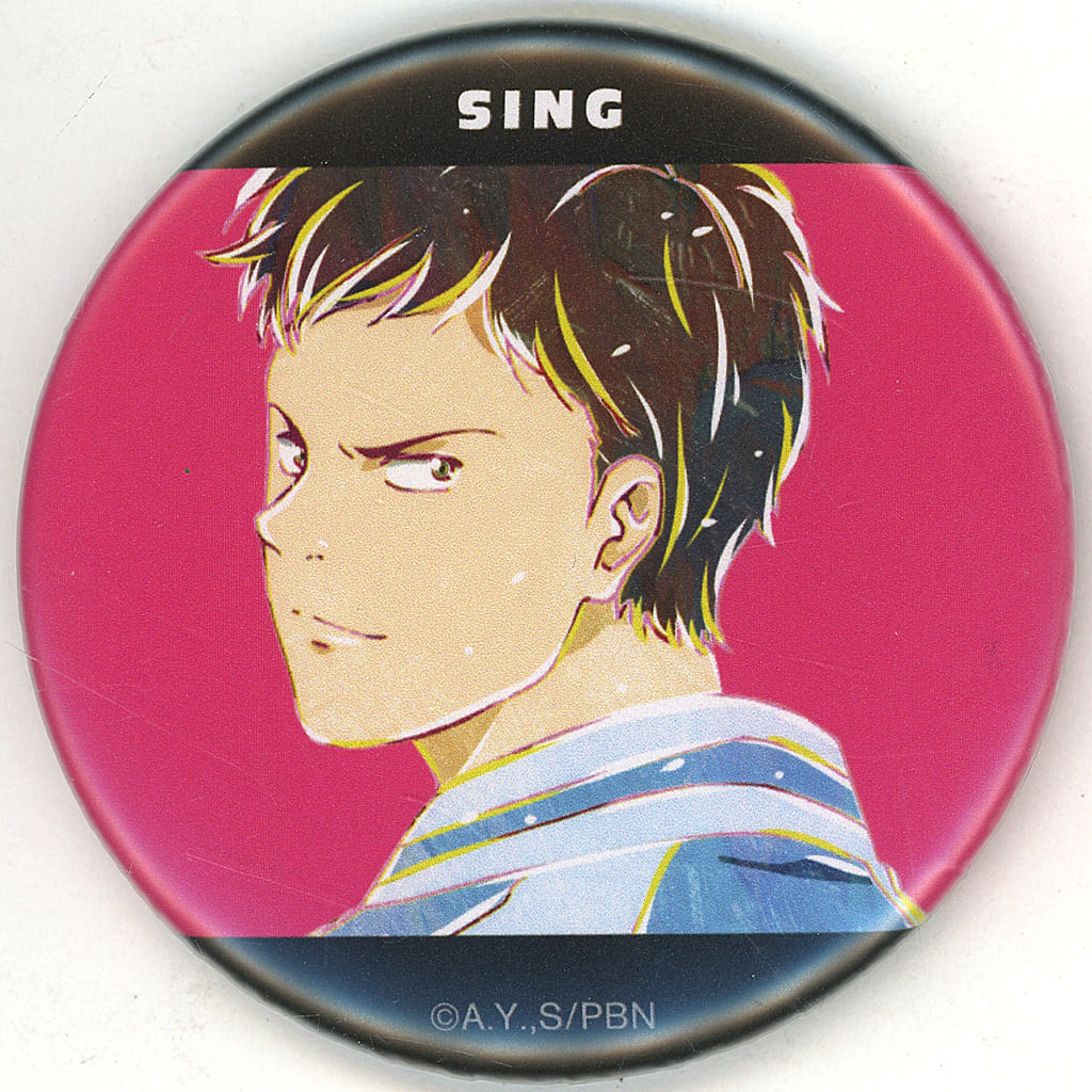 Banana Fish Sing Soo-Ling Trading Ani-Art Matte Can Badge - Arma Bianca