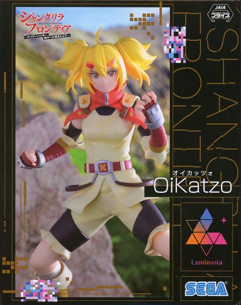 Shangri-La Frontier Oikatzo Luminasta Figure - SEGA