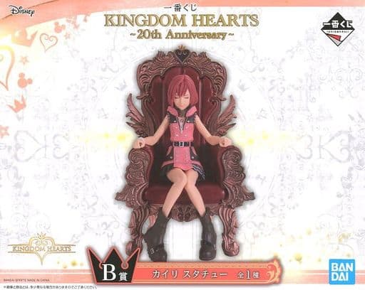 Kingdom Hearts Kairi Ichiban Kuji 20th Anniversary B Prize Statue - Bandai Spirits