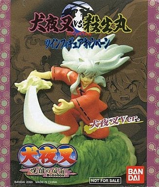 Inuyasha, Sesshomaru The Cursed Mask Twin Figure Campaign Figure - Bandai