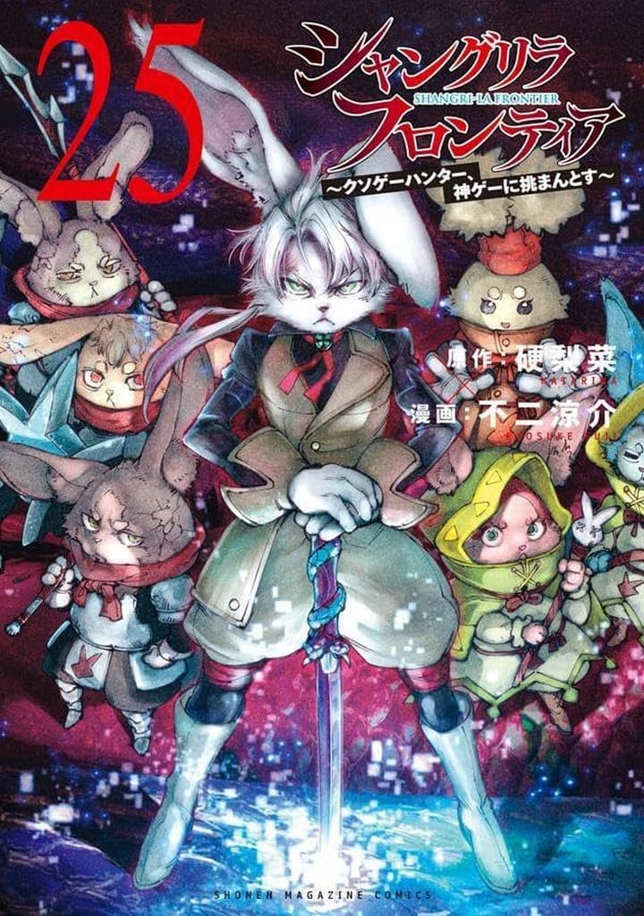 Shangri-La Frontier Vol. 25 Manga Book