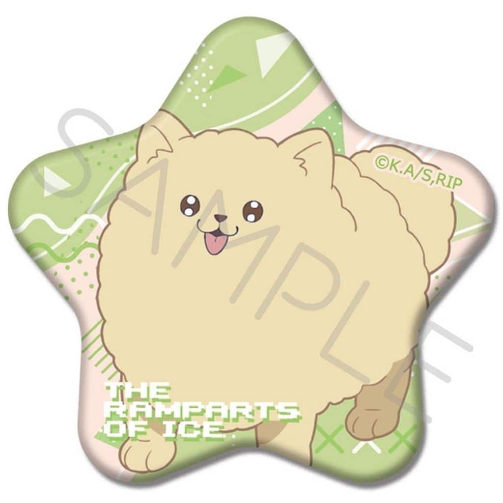 The Ramparts of Ice Ponta Star-Shaped Can Badge