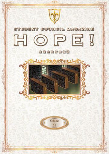Code Geass Lelouch vi Britannia Student Council Report HOPE! Volume 6 Book