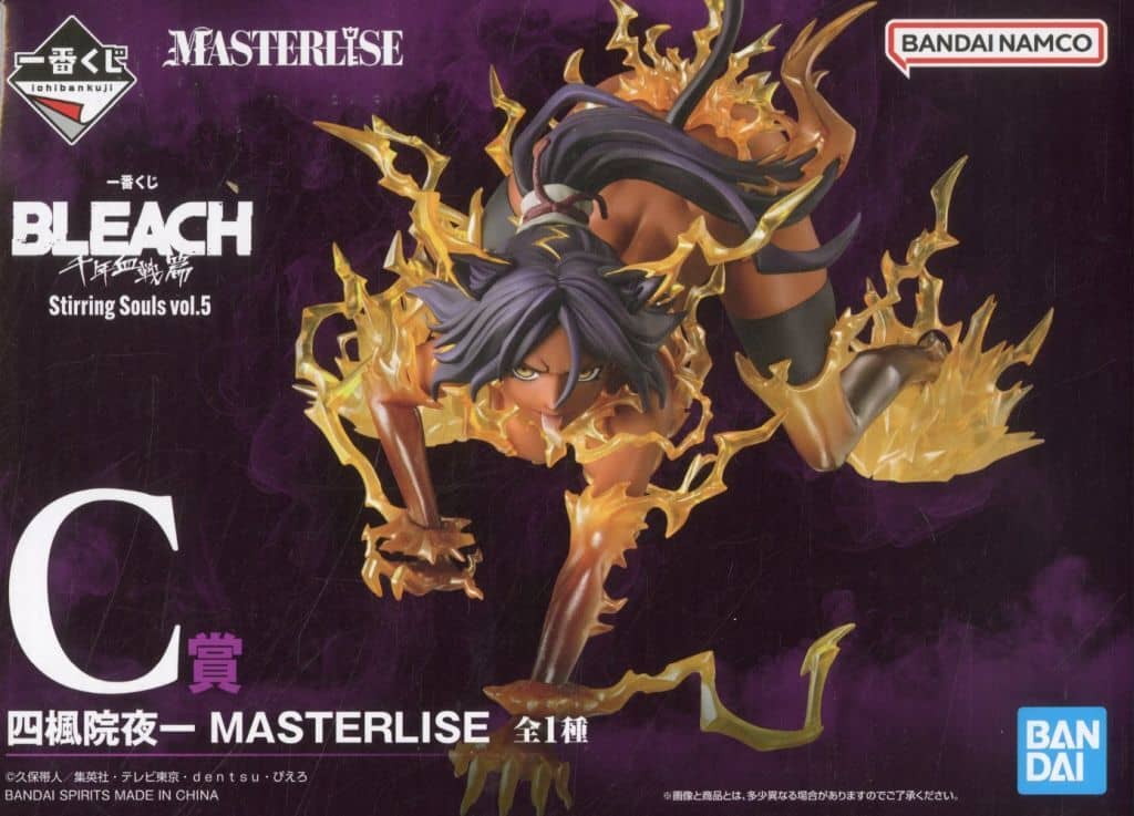BLEACH Yoruichi Shihoin Ichiban Kuji Stirring Souls vol.5 MASTERLISE Figure - Bandai Spirits