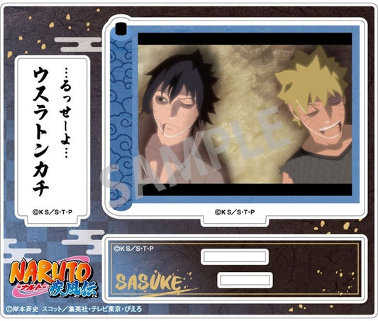 Naruto | Naruto Uzumaki & Sasuke Uchiha | Trading Famous Quote Acrylic Stand (Scene Photo)