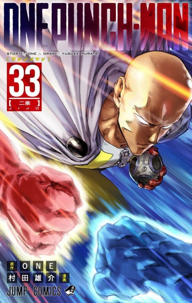 One-Punch Man Vol. 33 Book