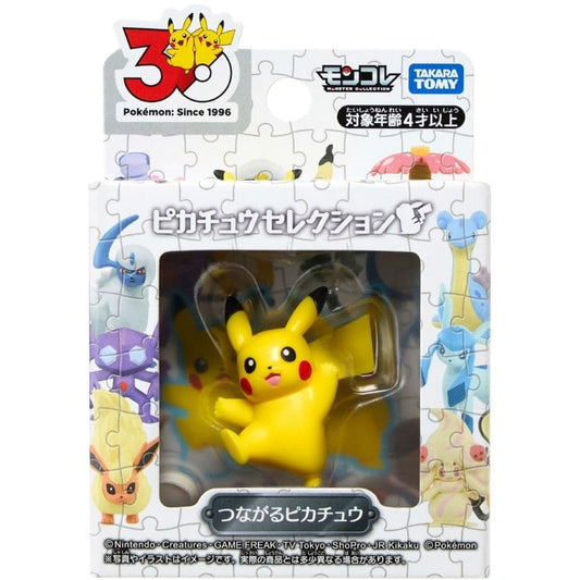 Pokémon Pikachu Moncolle 2-Piece Figure Set - Takara Tomy