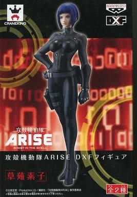 Ghost in the Shell Motoko Kusanagi DXF Figure - Banpresto