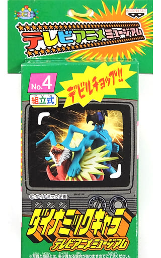 Devilman Devil Chop Dynamic Chara TV Animation Museum No.4 Figure - Banpresto