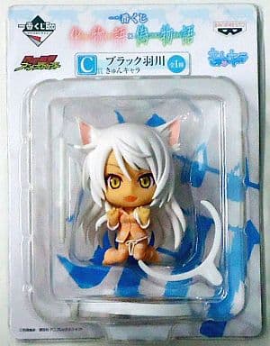 Bakemonogatari Black Hanekawa Ichiban Kuji Kyun Chara Figure - Banpresto