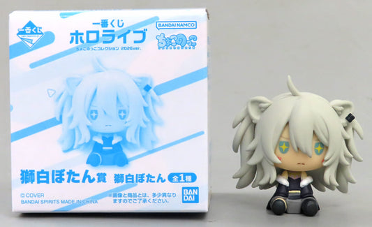 Hololive Production Shishiro Botan Ichiban Kuji Chokonokko Collection 2026ver. Figure - Bandai Spirits