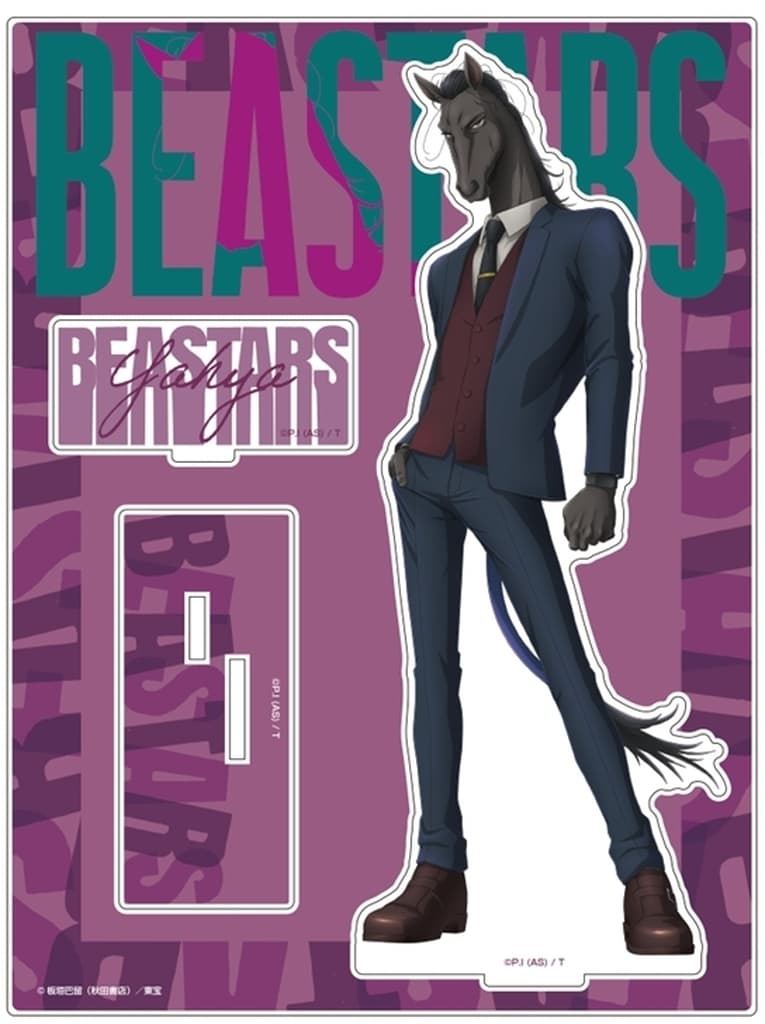 BEASTARS Yahya Acrylic Stand
